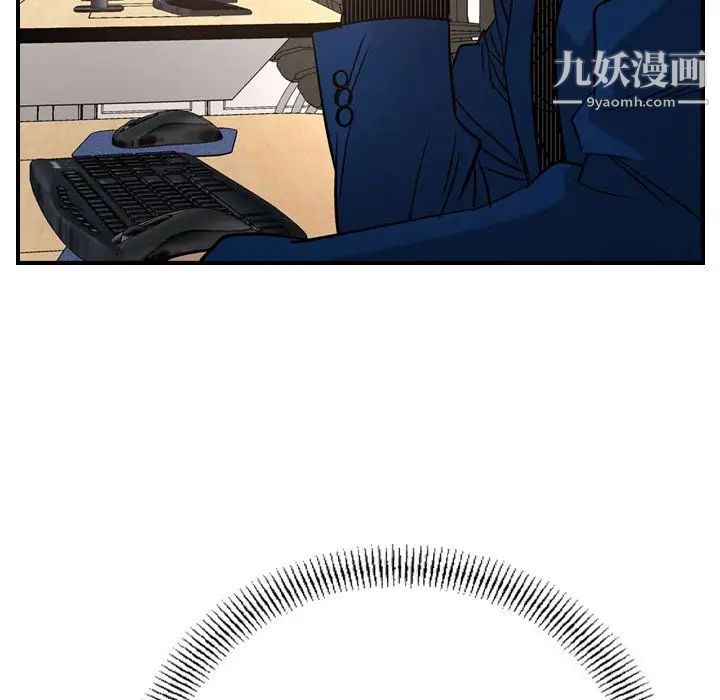 《经纪人》漫画 第30话