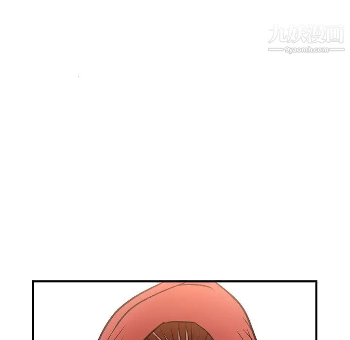《经纪人》漫画 第30话