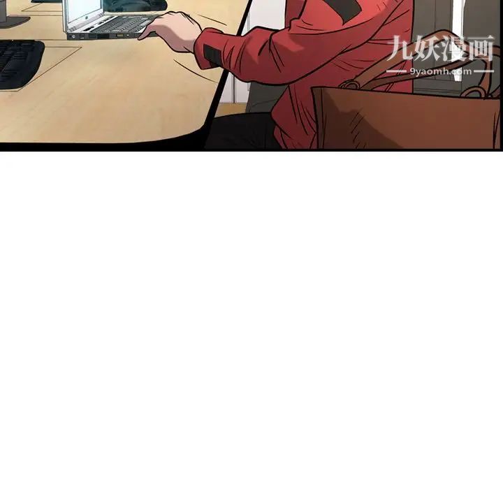 《经纪人》漫画 第30话