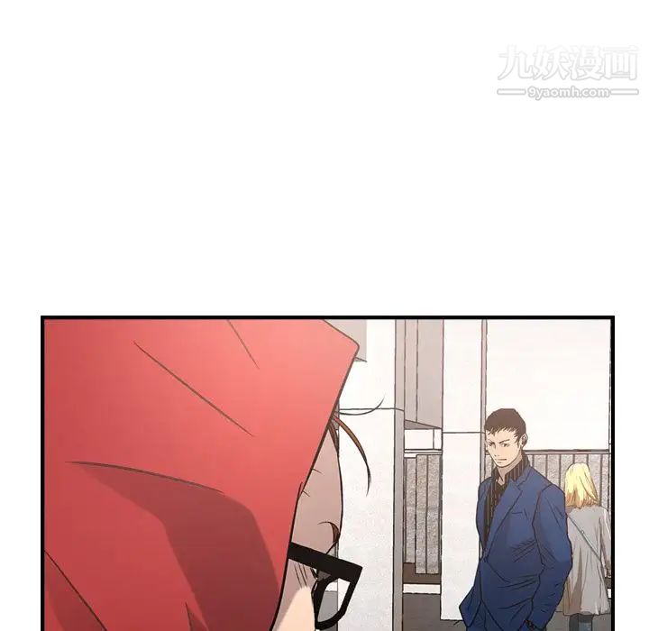 《经纪人》漫画 第30话