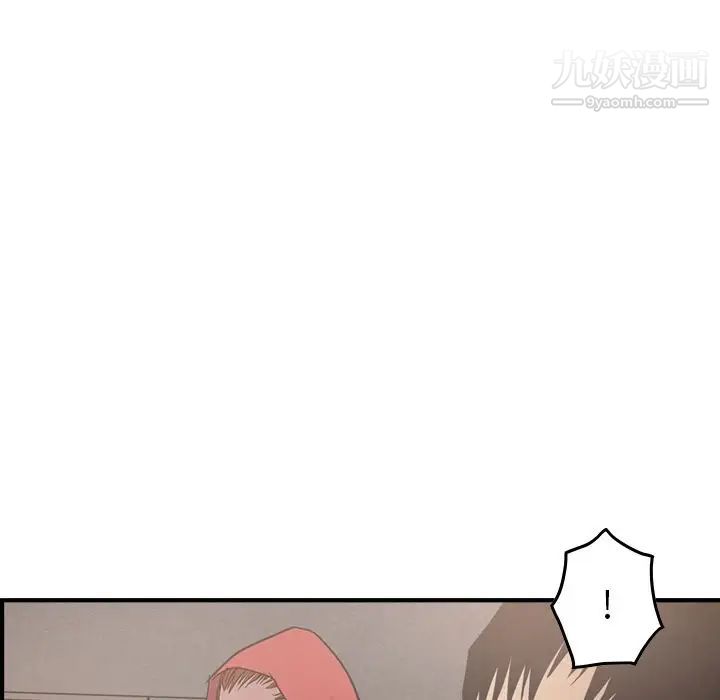 《经纪人》漫画 第30话