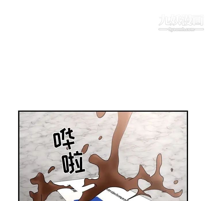 《经纪人》漫画 第30话
