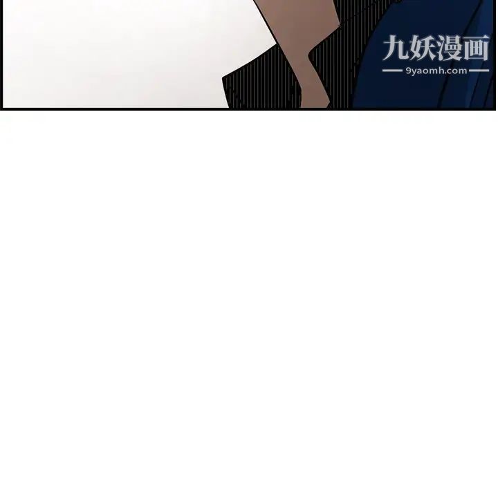 《经纪人》漫画 第30话