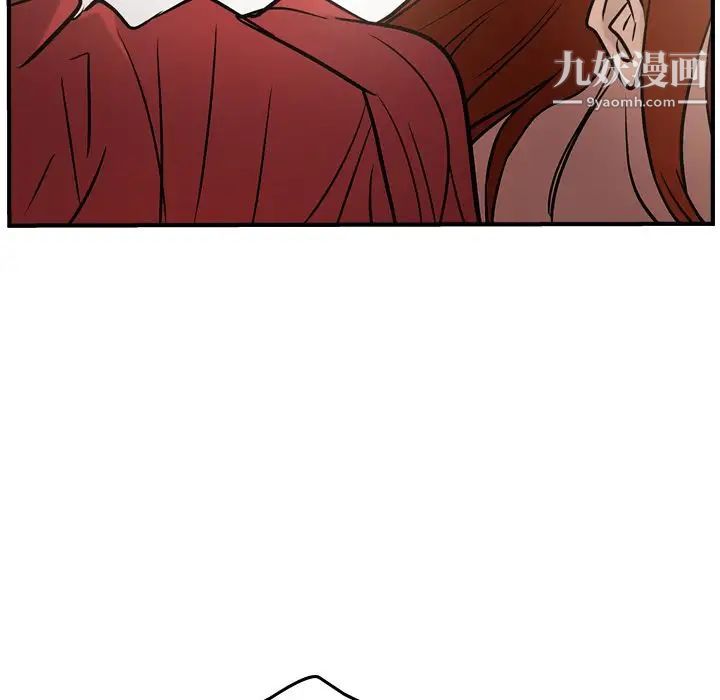 《经纪人》漫画 第30话
