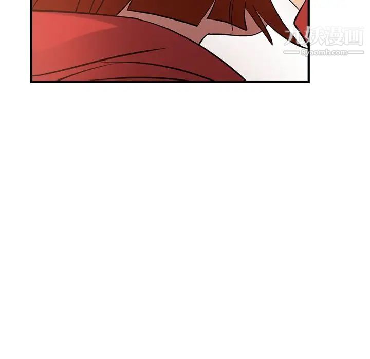 《经纪人》漫画 第30话