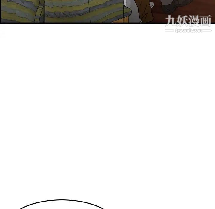 《经纪人》漫画 第30话