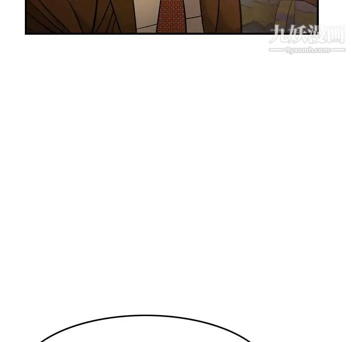 《经纪人》漫画 第30话