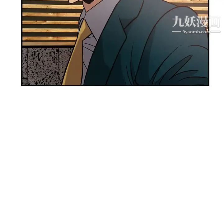 《经纪人》漫画 第30话