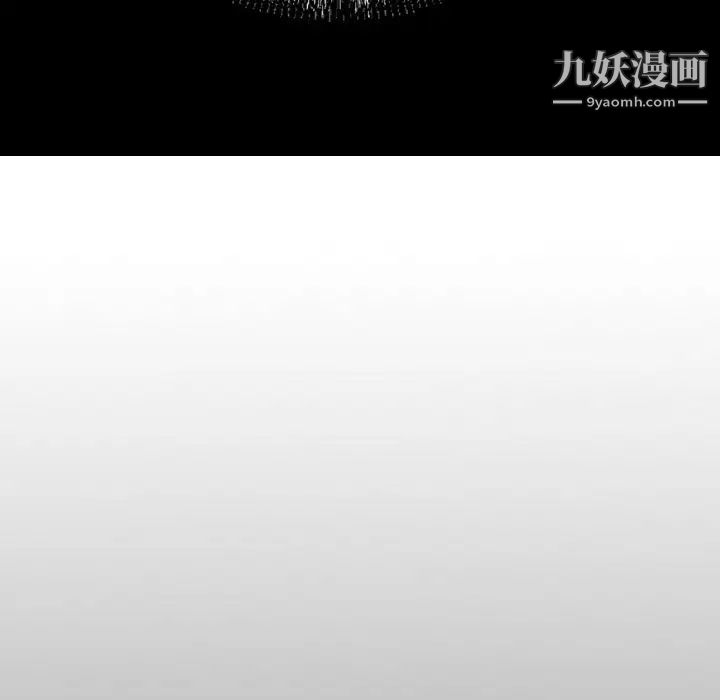 《经纪人》漫画 第30话