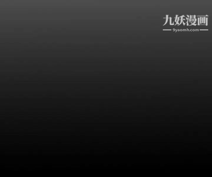 《经纪人》漫画 第30话
