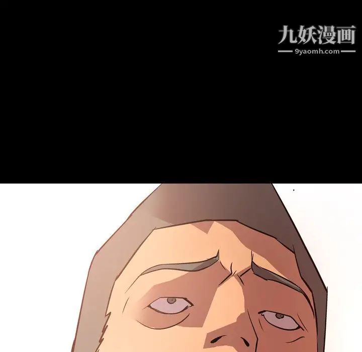《经纪人》漫画 第31话
