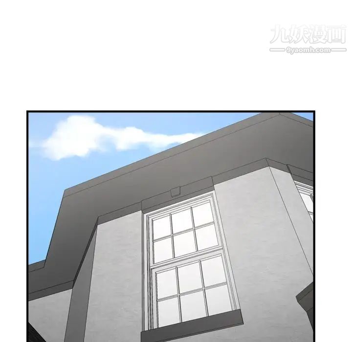 《经纪人》漫画 第31话