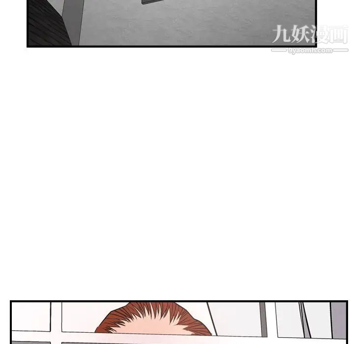 《经纪人》漫画 第31话