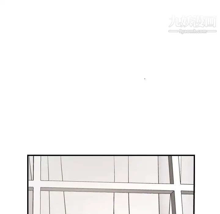 《经纪人》漫画 第31话