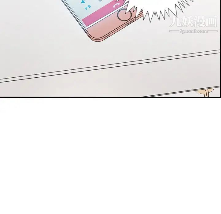 《经纪人》漫画 第31话