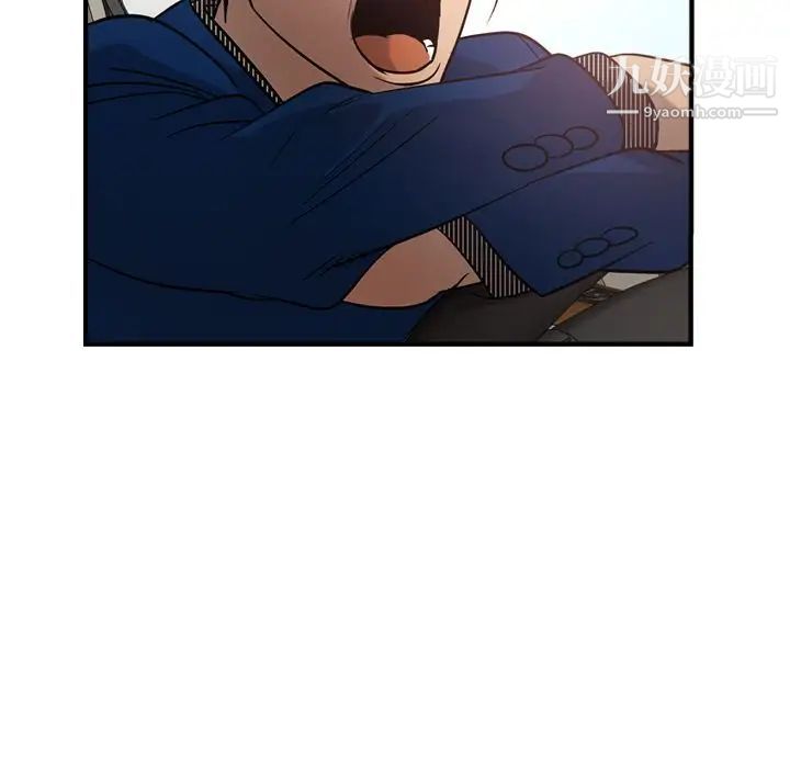 《经纪人》漫画 第31话