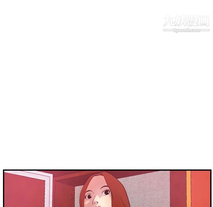 《经纪人》漫画 第31话