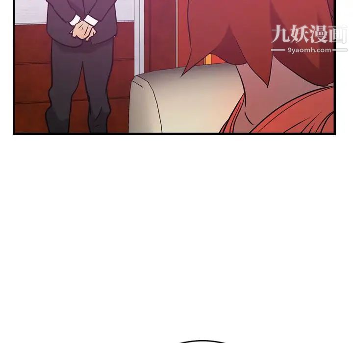 《经纪人》漫画 第31话