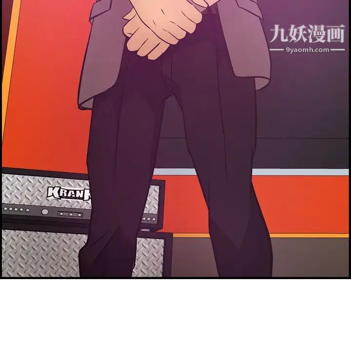 《经纪人》漫画 第31话