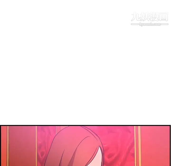 《经纪人》漫画 第31话
