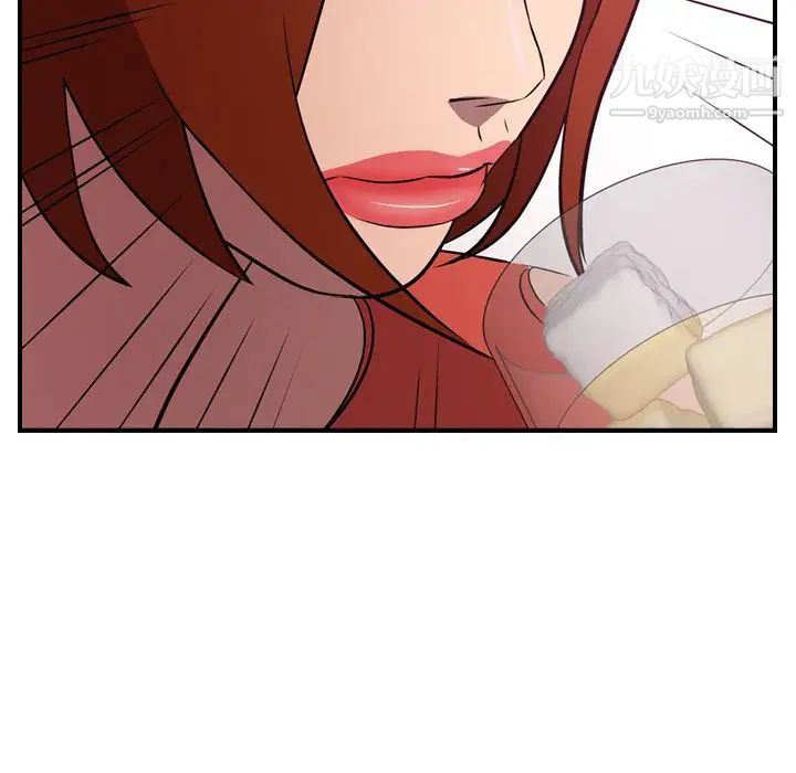 《经纪人》漫画 第31话