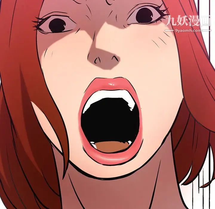 《经纪人》漫画 第31话