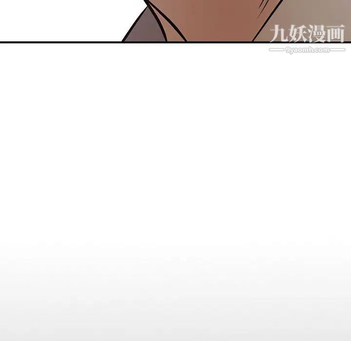《经纪人》漫画 第31话