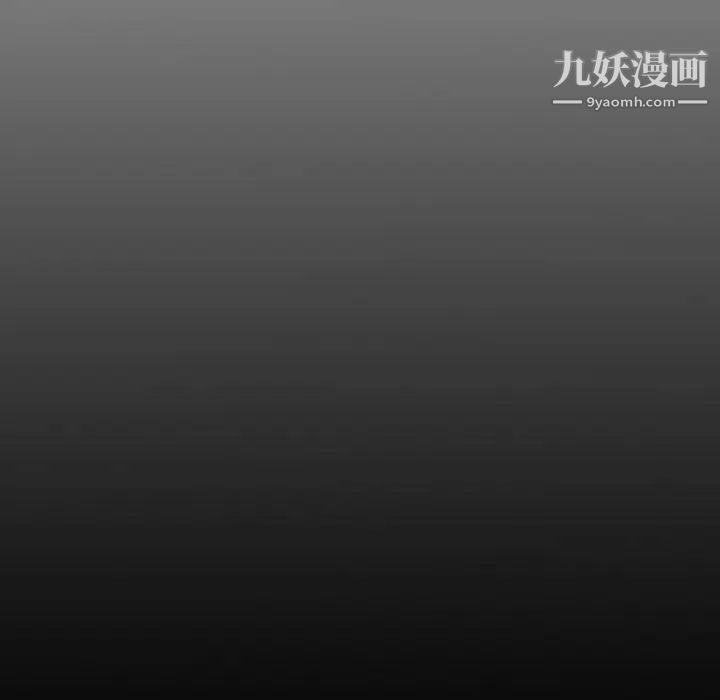 《经纪人》漫画 第31话