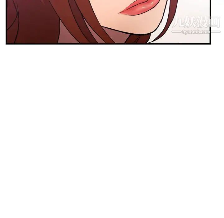 《经纪人》漫画 第32话