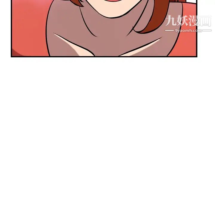 《经纪人》漫画 第32话