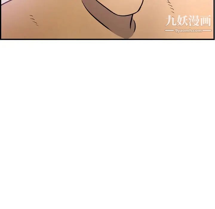 《经纪人》漫画 第32话