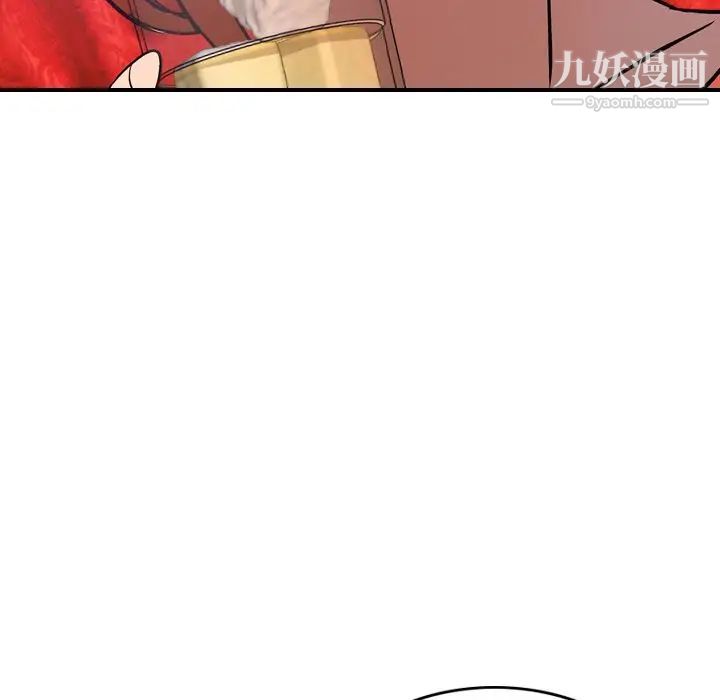 《经纪人》漫画 第32话