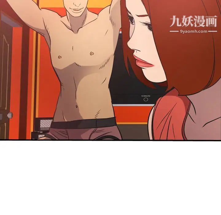 《经纪人》漫画 第32话