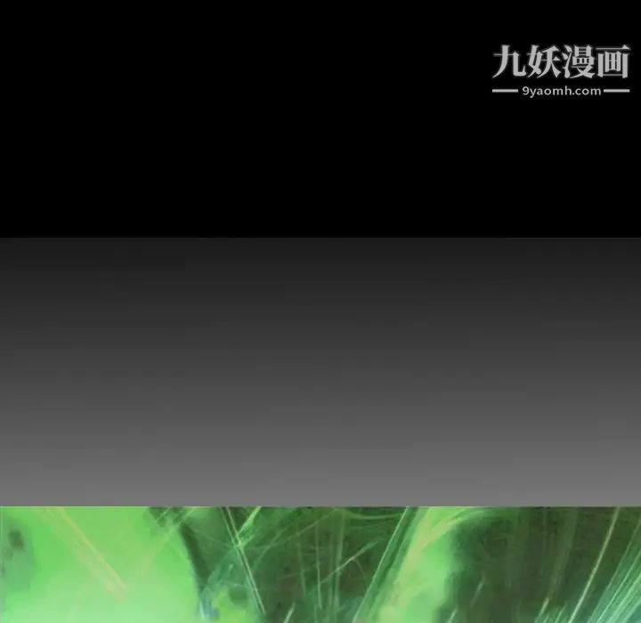 《经纪人》漫画 第33话