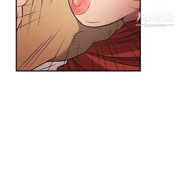《经纪人》漫画 第33话