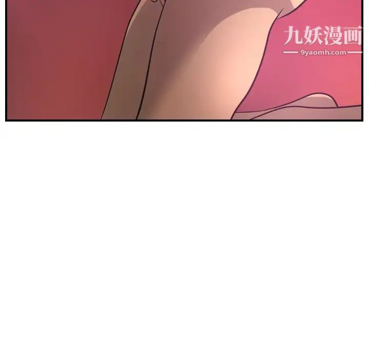 《经纪人》漫画 第33话