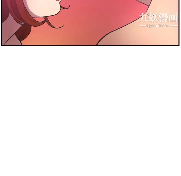《经纪人》漫画 第33话