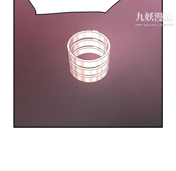 《经纪人》漫画 第33话