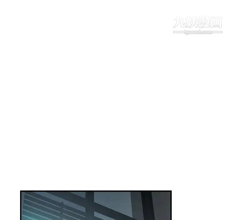 《经纪人》漫画 第33话