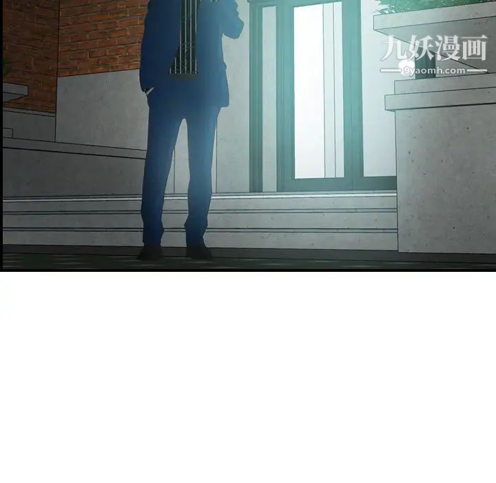 《经纪人》漫画 第33话