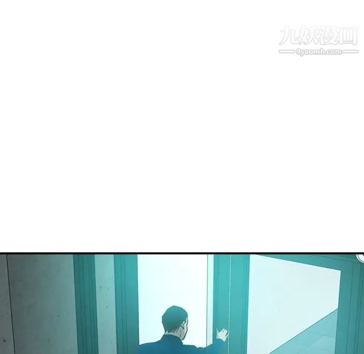 《经纪人》漫画 第33话
