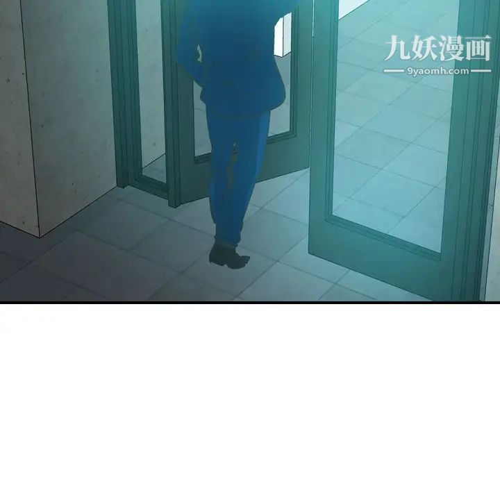 《经纪人》漫画 第33话