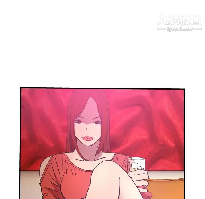 《经纪人》漫画 第33话