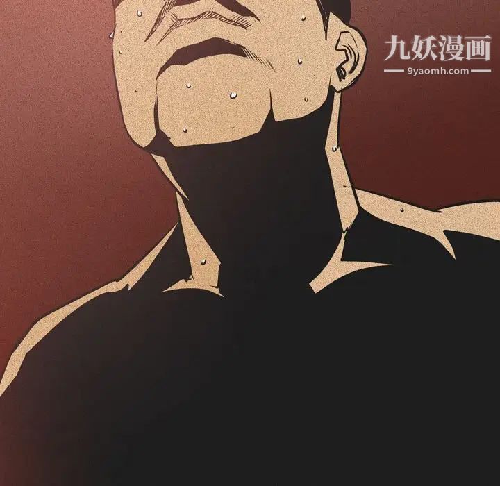 《经纪人》漫画 第33话