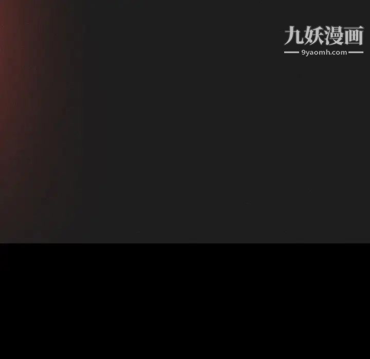 《经纪人》漫画 第33话