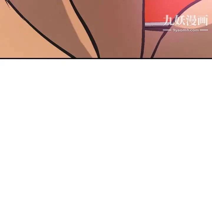 《经纪人》漫画 第33话