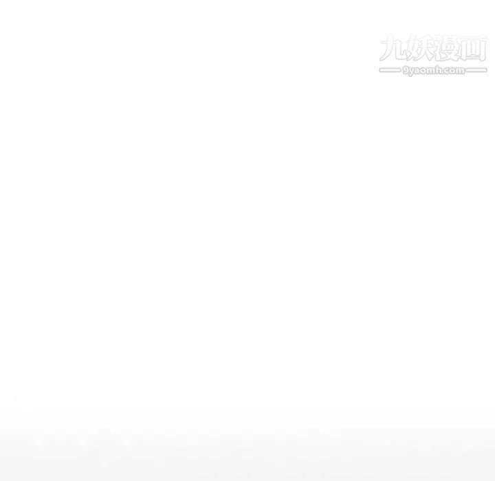 《经纪人》漫画 第33话