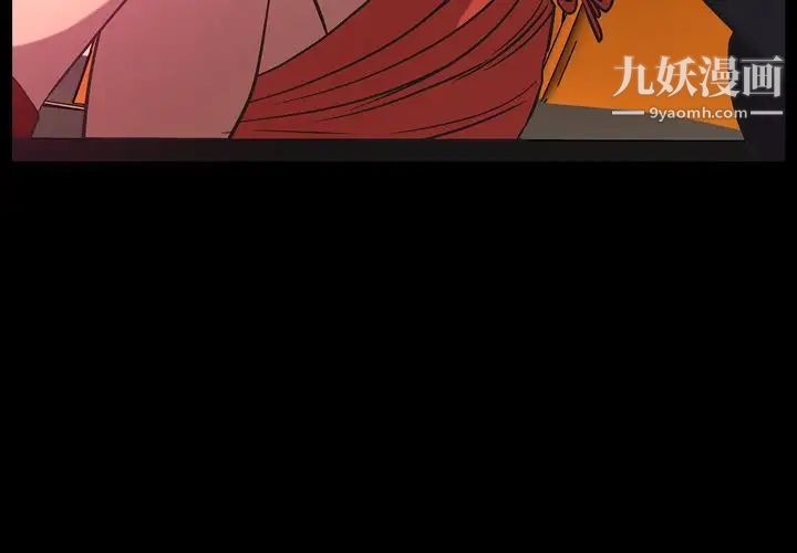 《经纪人》漫画 第34话