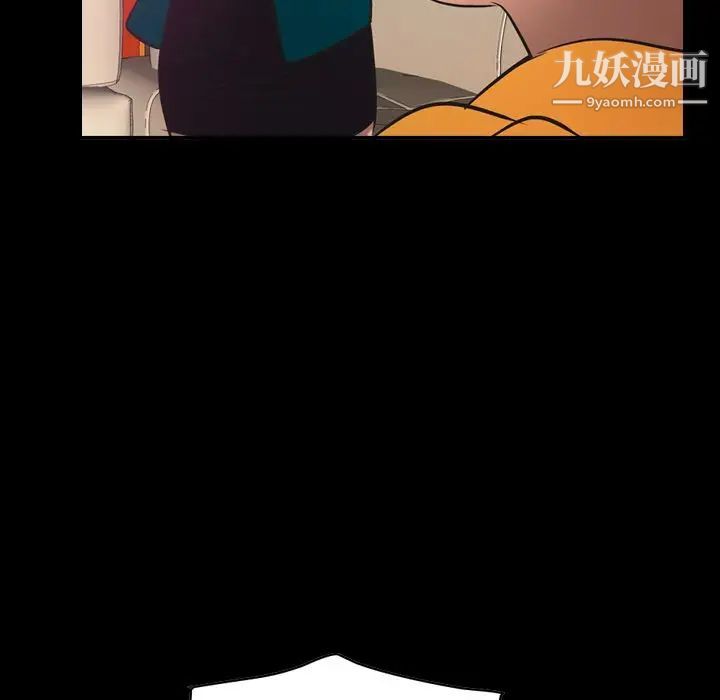 《经纪人》漫画 第34话