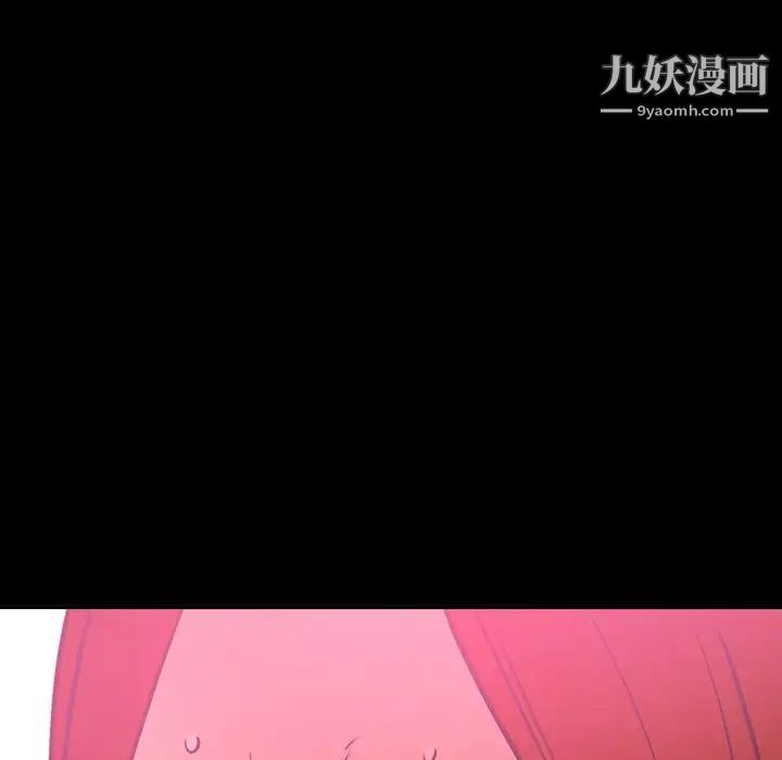 《经纪人》漫画 第34话